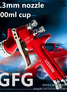 GFGPRO面漆重力送料喷枪用于喷漆汽车气动工具气刷质量好600ML