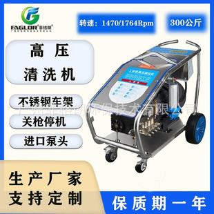 500公斤船用电动款除锈高压清洗设备轮船船身翻新清洗机