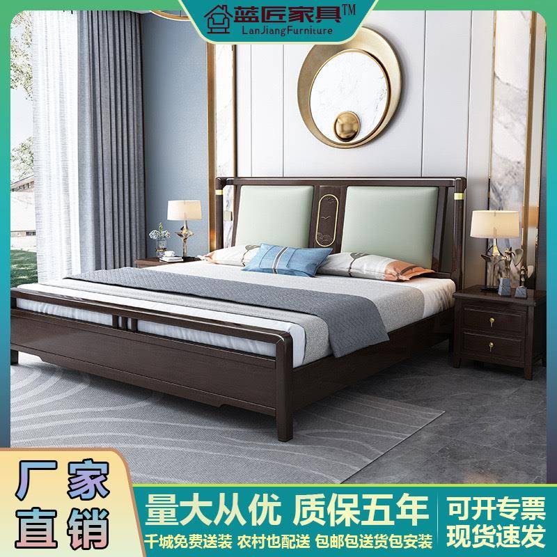 新中式橡胶木全实木床1.8米卧室双人简约软包软靠1.5米单人储物床