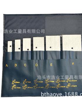 6件可调平行块0.0004＂可调平行块3/8＂-1/2＂可调平行铁