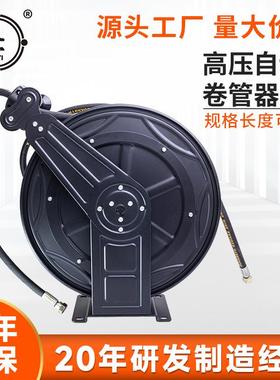 水鼓卷管器中号高压鼓气管车间伸缩水管汽车清洗工具