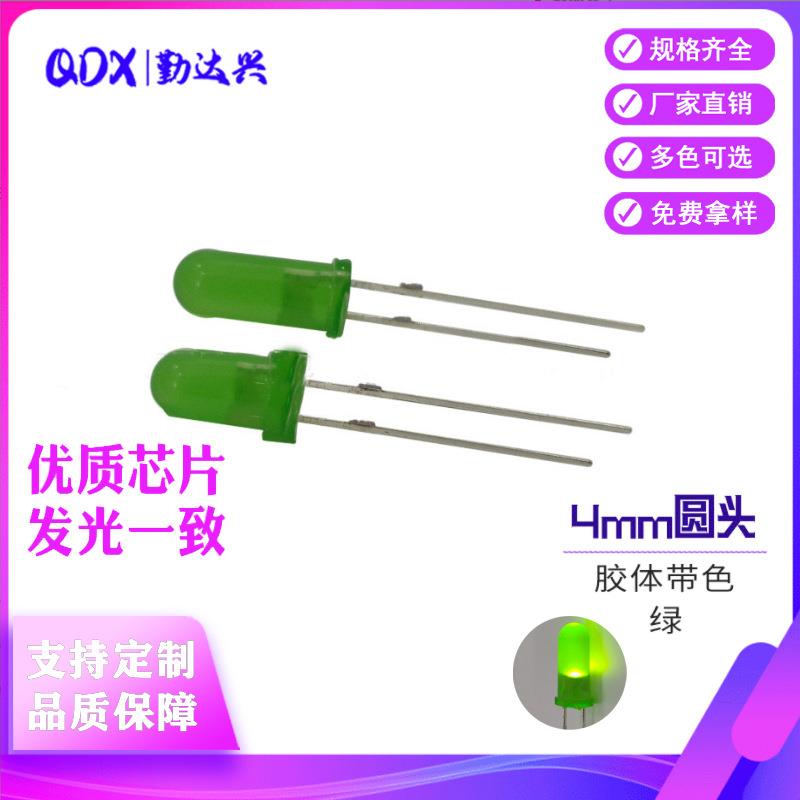 4mm圆头绿发普绿长胶体8mm10mm高胶体led插件发光二极管指示灯珠