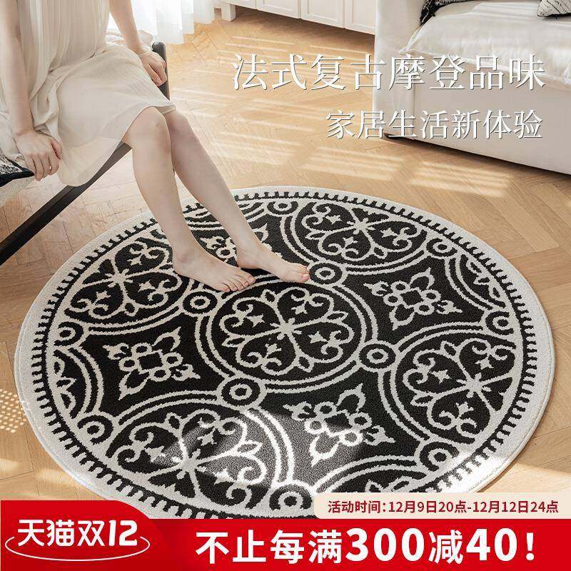 客厅卧室转椅小地垫圆形地毯2024新款沙发茶几电脑椅子耐脏脚垫子,基础建材,脚轮/万向轮,淘宝优惠券,粉丝福利购,淘宝优惠卷