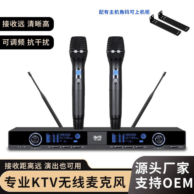无线一拖二麦克风专业家用卡拉ok唱歌直播演出可调频U段话筒