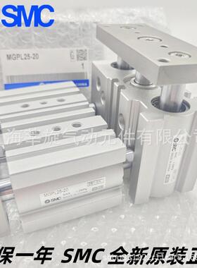 SMC三轴导杆气缸MGPL/MGPM100-25/50/75/100/150/200/300/400ZAZ