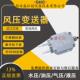 bestace761 FY微差压力变送器气体风压压差计 BST6600 41A