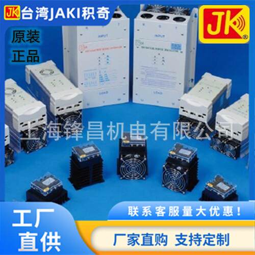 维修JK2PSZ-22125AFJK2PSZ-22160AFJK2PSZ-22180JK2PSZ-22200