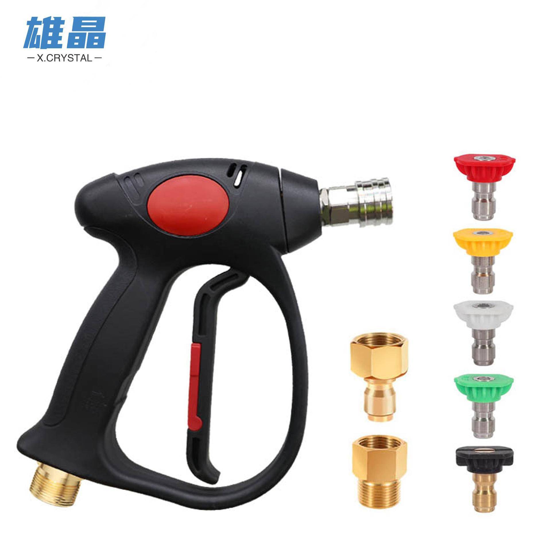 新款清洗机高压洗车水枪4000psi高压水枪m22-14家用短枪喷枪