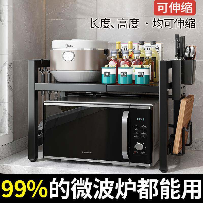 伸缩厨房微波炉置物架烤箱饭锅架子多功能家用台面电锅微波西辰