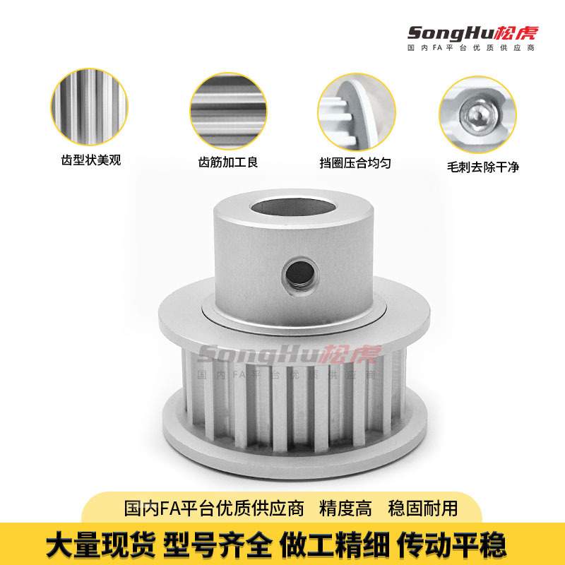 EBJ01-S5M100-60-B-N-d12至45孔S5M60齿带台阶同步轮铝同步带轮