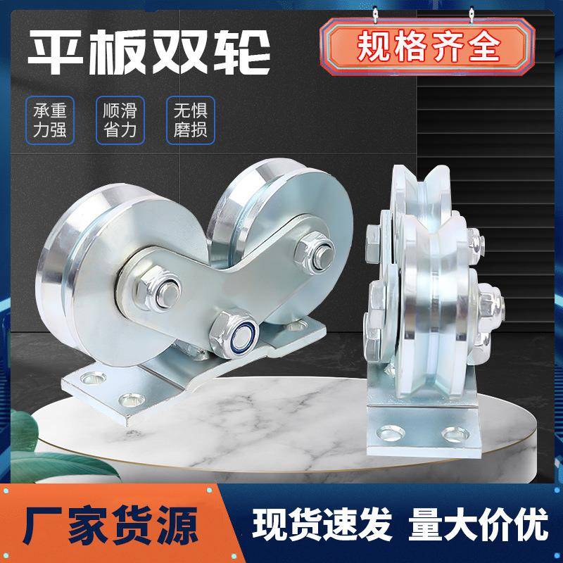 推拉门轨道滑轮移动门平板方管轨道轮多槽型钢制挂镀双轮