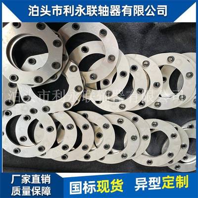 联轴器专用膜片304不锈钢联轴器多孔径叠片联轴器机械设备配件