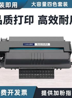 适用理光SP1000SSP1000SF硒鼓FAX1140LFAX1180LFX150SF碳粉盒