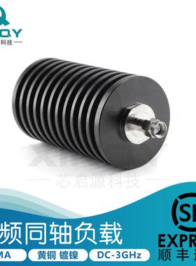 XINQY大功率射频同轴负载DC-3G/50WSMA公头测试堵头短路器