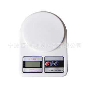 电子天平5000g精度到1g电子秤电子称化学实验仪器器材