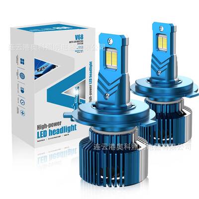 AKEV68远近一体h4led前照灯90W6000Kh1h3h7h11900590069012头灯