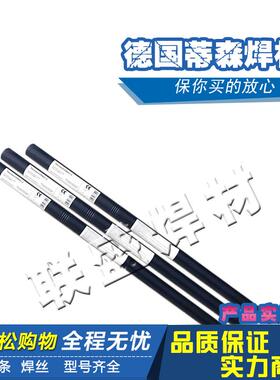 德国BOHLERCN13/4-UP//BB203伯合乐SAFB2DC不锈钢焊丝