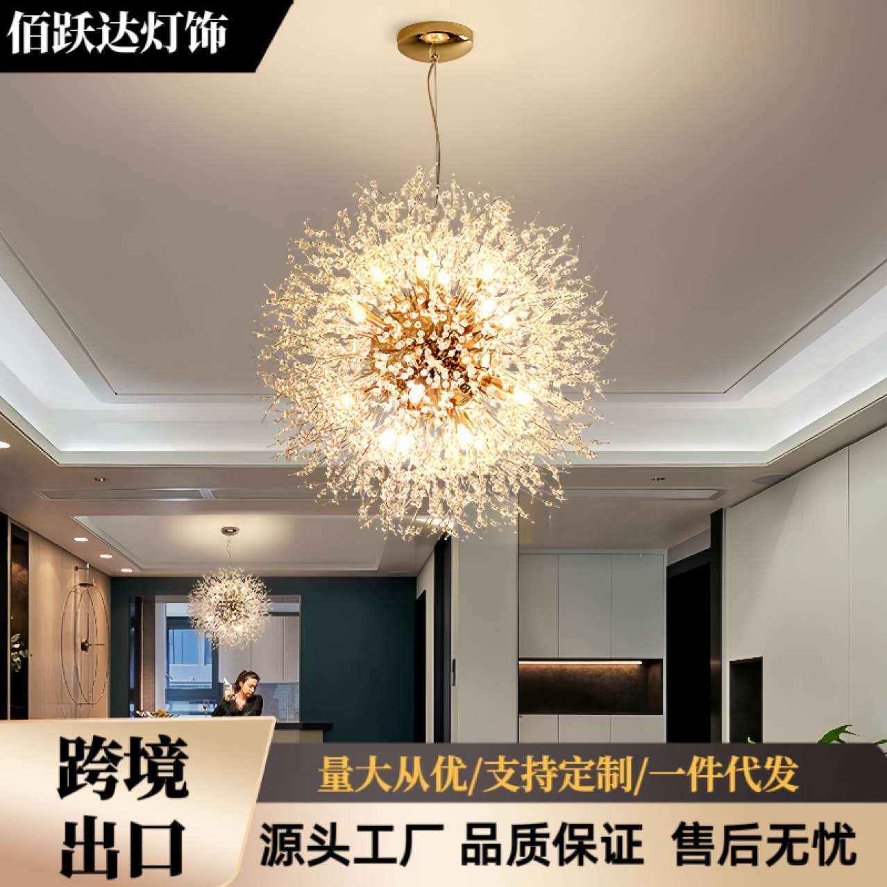 北欧轻奢水晶蒲公英吊灯客厅灯现代简约萤火虫网红主卧室餐厅灯具