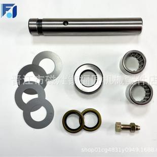 主销修理包叉车后桥转向节立轴配件丰田8F左配滚针43232-26600-71