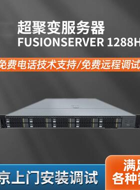 英伟达服务器1288HV548适配显卡服务器A800H100算力服务器