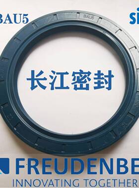 CFWBAU575-95-12-13-10德国SIMRIT骨架油封单唇丁腈橡胶