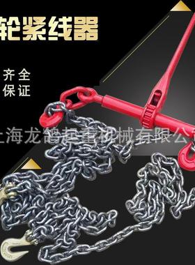 手动棘轮收紧器货车链条拉紧器货车紧绳器钢索杠杆紧线器封车器
