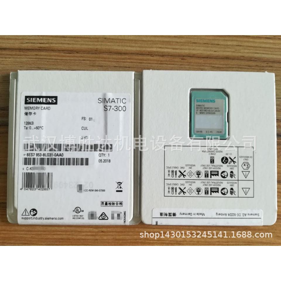 6ES7953-8LF30-0AA0内存储卡MMC64KB6ES7953-8LF30-0AA0