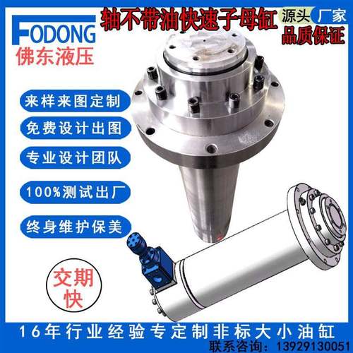 生产10T-1500T快速增压子母缸快速子母四柱压铸液压机