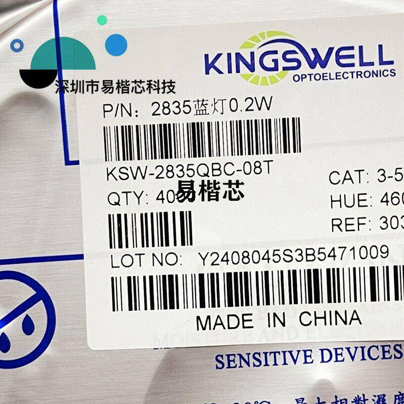贴片LED发光二极管2835蓝灯2835蓝色蓝光2835蓝灯0.2W2.8*3.5