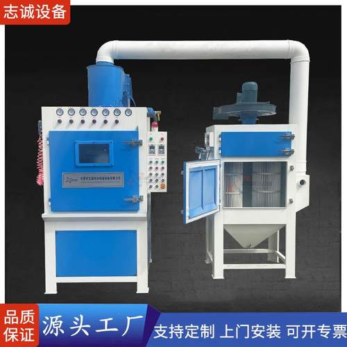 湖南喷沙机圆管件外表清理打砂机双工位转盘式自动喷砂机