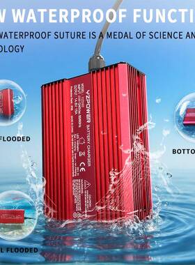 IP67防水电池充电器12.614.629.23042V10A15A29.2V5A10A