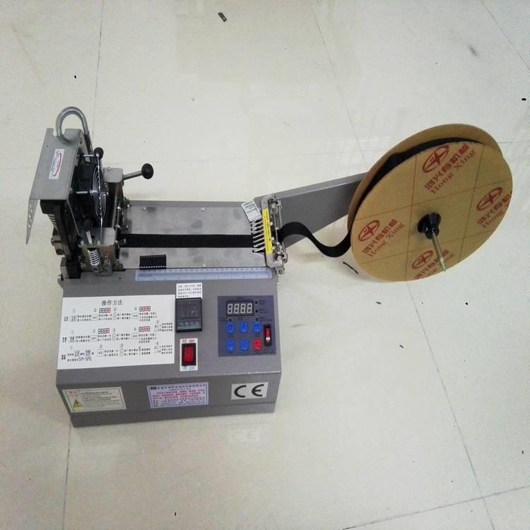 微电脑冷热切带机麻绳/棉绳断带机全自动剪切机切织带设备