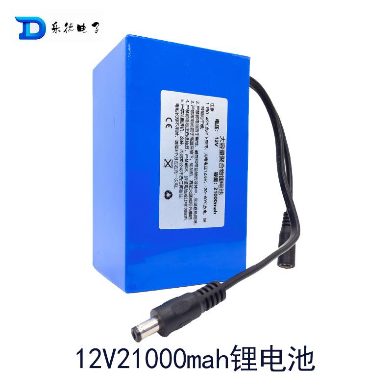 新款21000毫安大容量21ah户外待机21ah送充电器126-72-64mm聚合物