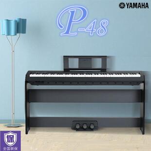 成人儿童教学电钢琴P48B智能电钢88键重锤数码钢琴(主机不含架子