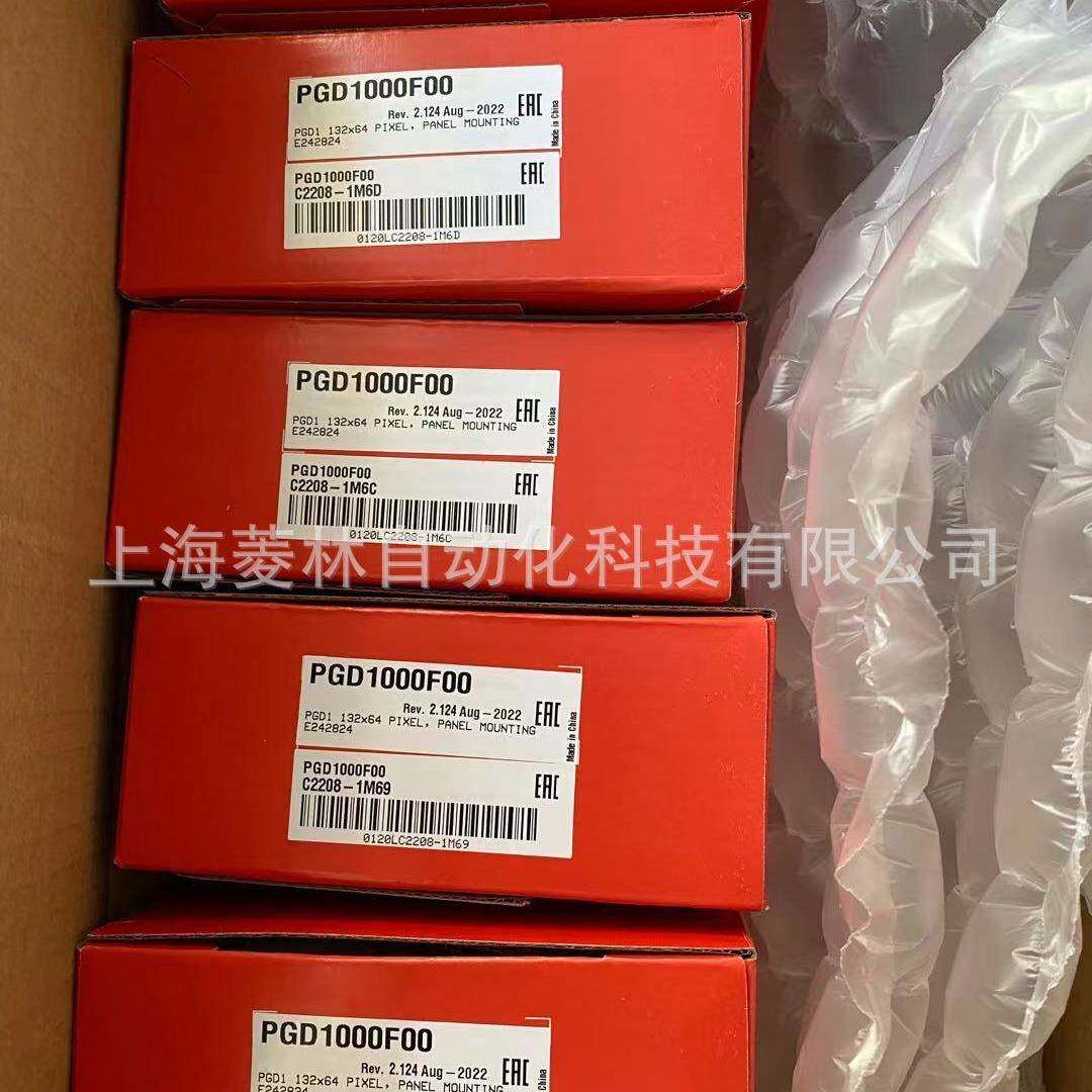 *卡乐手操器PGD0000F00PGD1000F00PGN1000F00