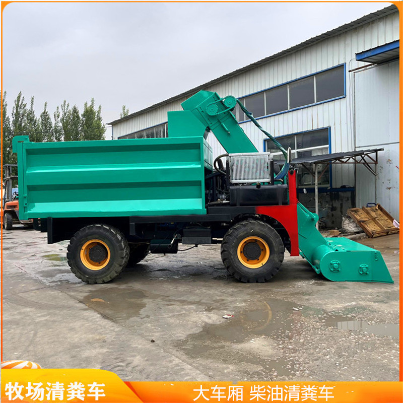 牛羊养殖区粪便收集车牛棚内地面粪污水清粪车刮板收牛屎水铲粪车