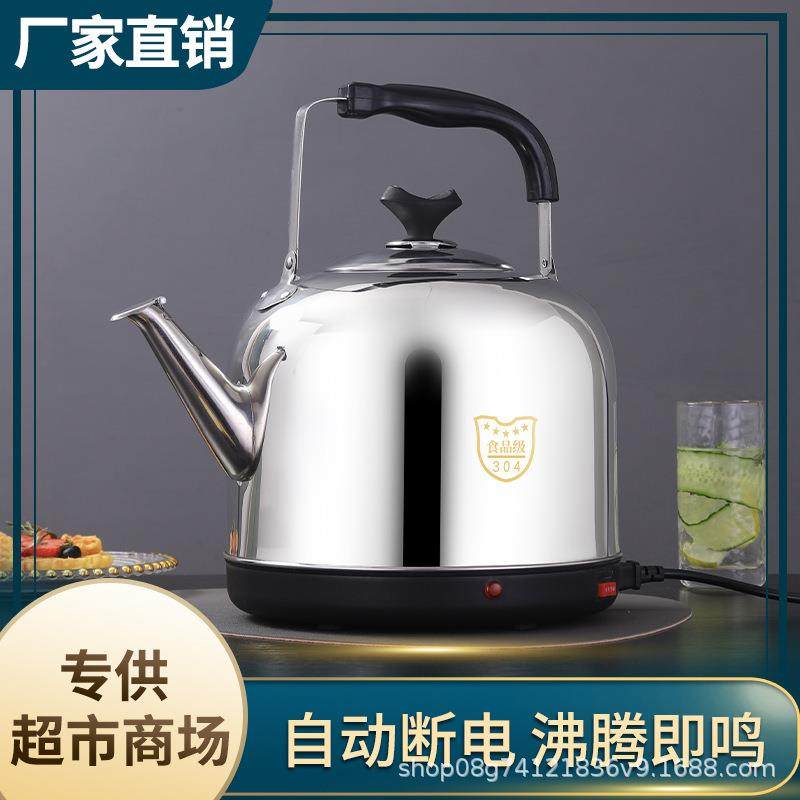 电水壶家用自动断电保温高升壶电热水壶茶壶不锈钢电壶烧水壶,基础建材,脚轮/万向轮,淘宝优惠券,粉丝福利购,淘宝优惠卷