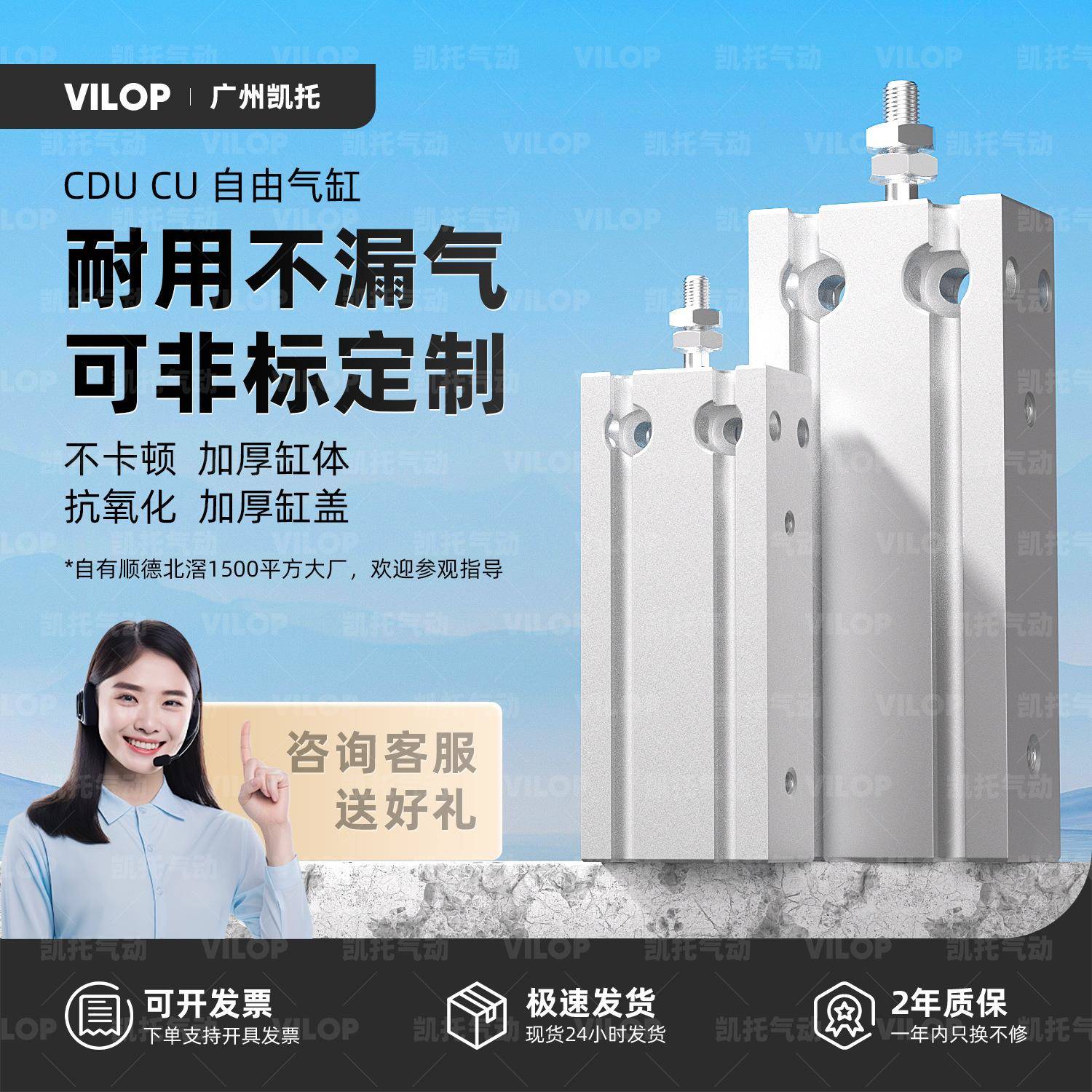 cdu气缸小型气动自由安装微型CU10/16/20/25/15×5x30-40-50-100