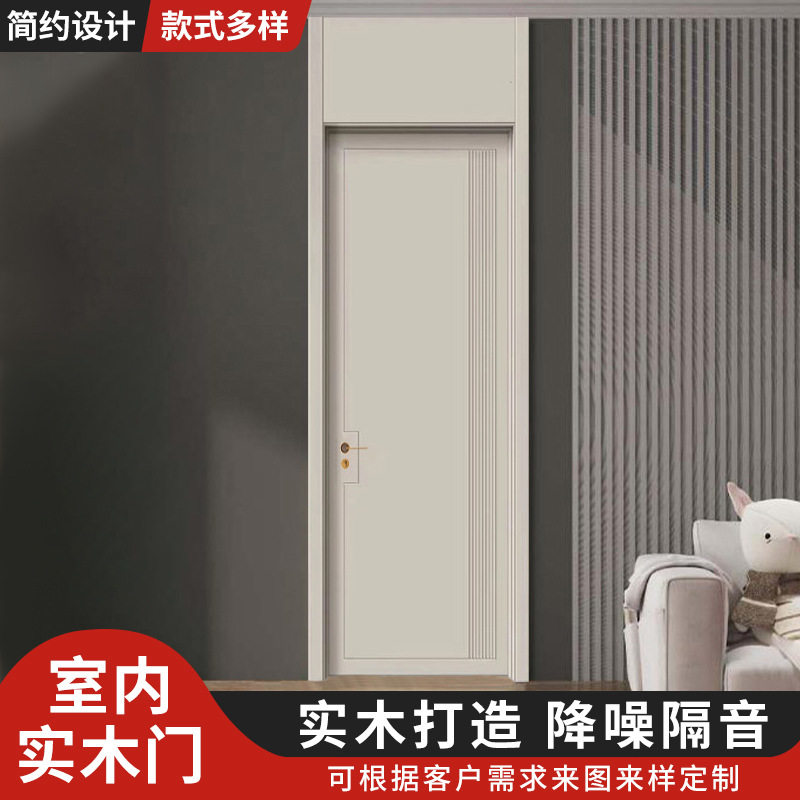 悦轩居木门纯实木卧室门欧式橡木烤漆平开门整套门实木门