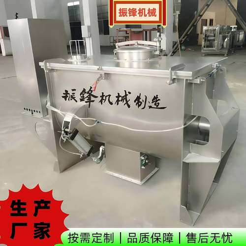 螺带混合机卧式专用搅拌机不锈钢商用小型电动调味品工业混料机