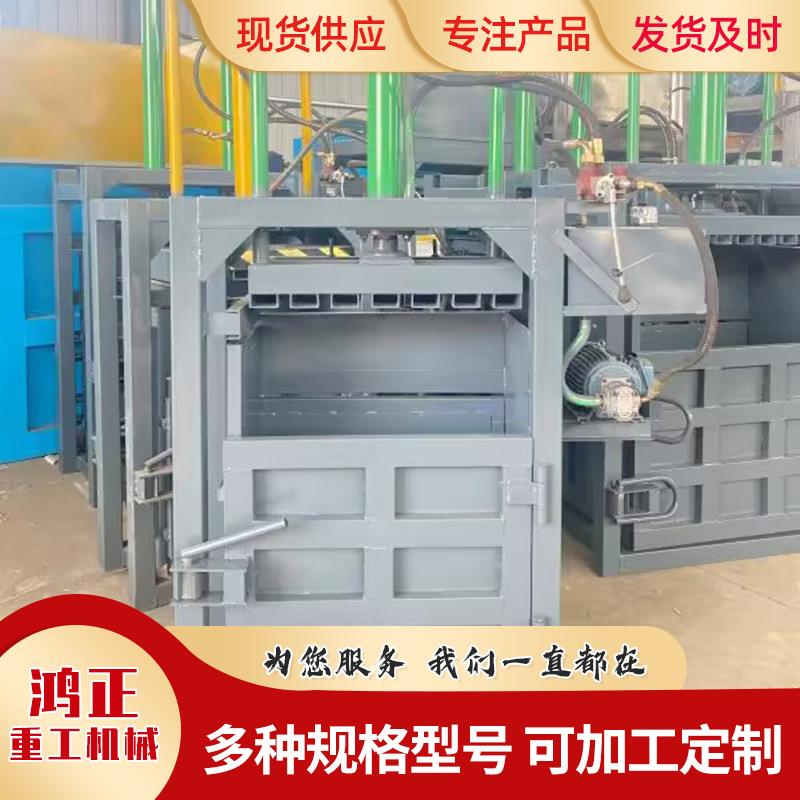 生产出售立式单缸打包机废纸塑料瓶易拉罐液压打包机