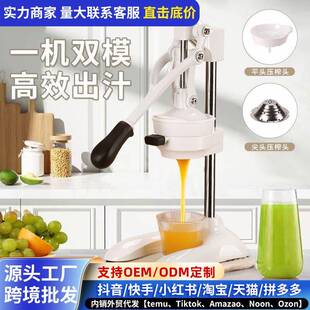 手动榨汁机手压炸果汁压汁器商用专用摆摊鲜榨橙汁手工压榨挤橙子