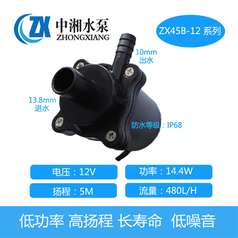 12V/24V移动洗澡机增压水泵微小型耐高温直流无刷低噪音水循环泵