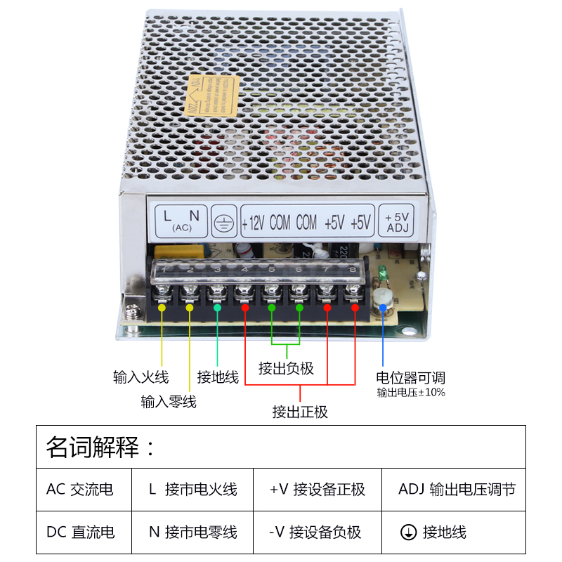 明伟D-150B双输出5V2A 24V6A两路变压器设备驱动工业开Y关电源12v