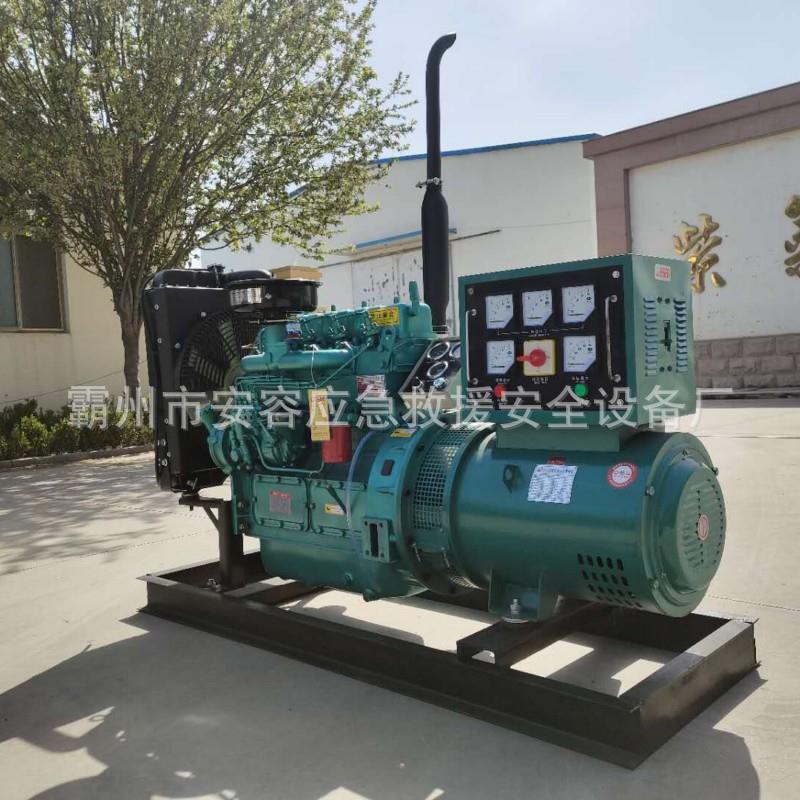 50kw柴油发电机组20千瓦柴油发电机工厂小型应急柴油发电机