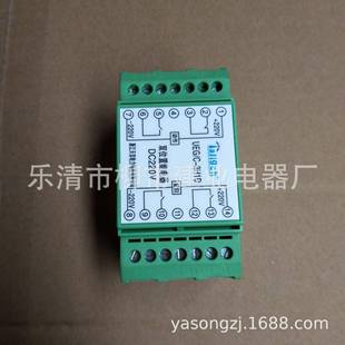 2H2DUEG 1H1DUEG 3H1D轨道双位置继电器220V110V UEG