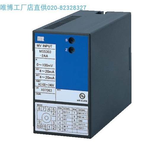 MS5303-A-066MS5302-AMV号变换器原厂规格货期另议