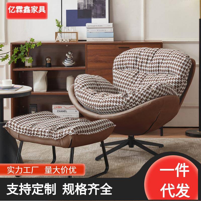 北欧单人沙发椅旋转椅客厅卧室铁艺意式轻奢家用懒人靠背老虎椅子