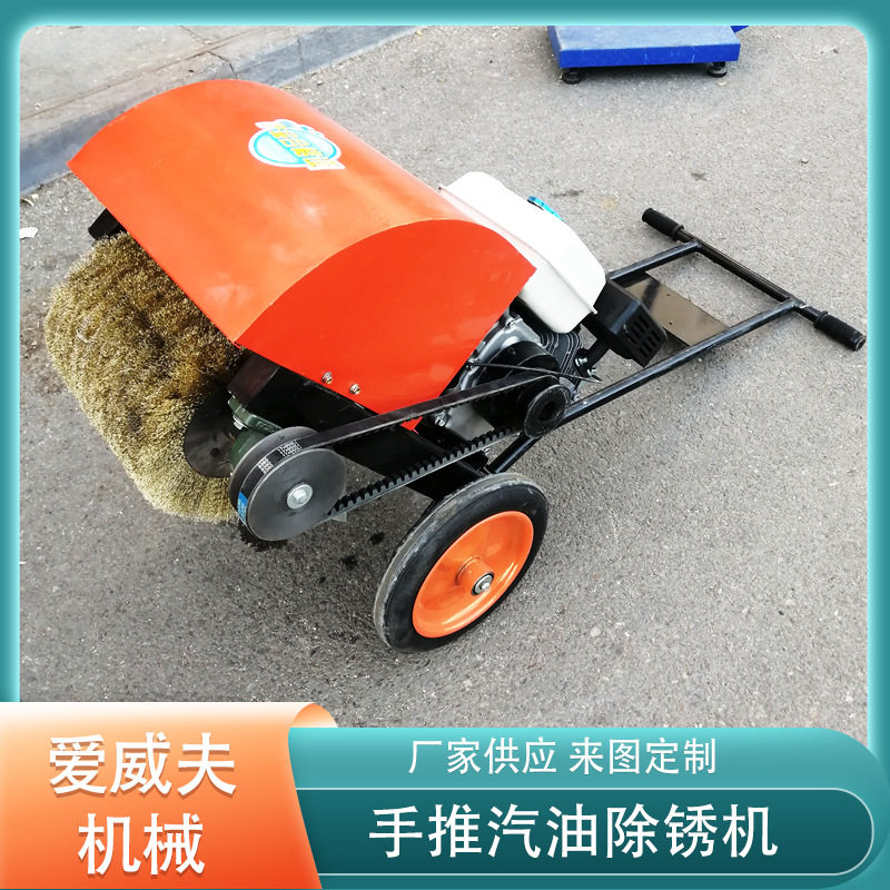 彩钢瓦电动除锈机型钢铁板汽油打磨机手推平面抛光机彩瓦翻新