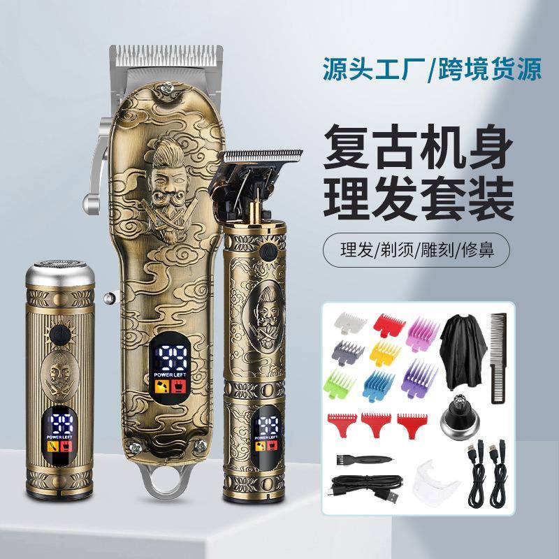 新品3合1全金属油头推剪数显电动理发器雕刻推剪鼻毛器套装